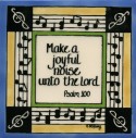 Inspirational Tile